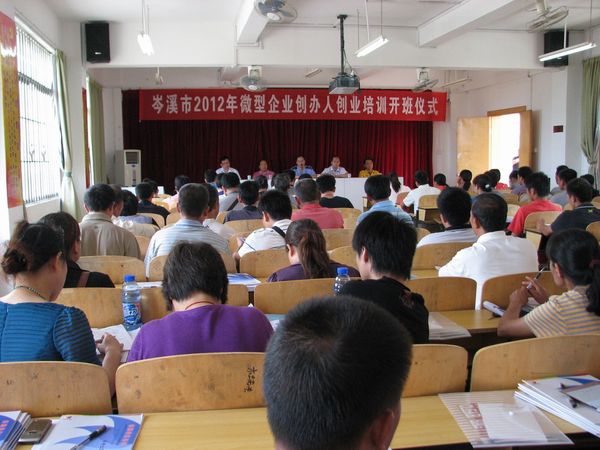 岑溪市第二中学_岑溪市财政收入(3)