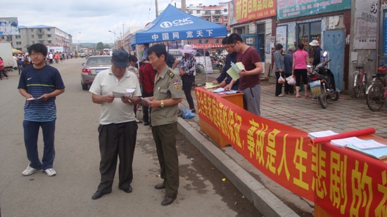 关于做好"农机安全村"几点建议